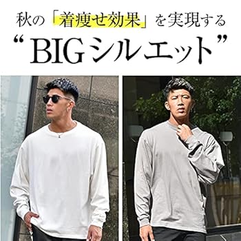 HYOMA ヒョーマ　ダメージ風ロンT 切りっぱなし　長袖シャツ HYOMA ヒョーマ ダメージ風ロンT 切りっぱなし 長袖シャツ